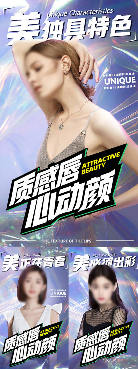 源文件下载【美业 】编号：73260016618567857