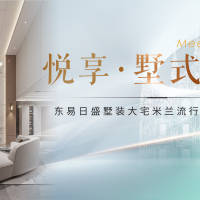 家装别墅地产主视觉PSD 设计素材和海报模板免费下载-享设计