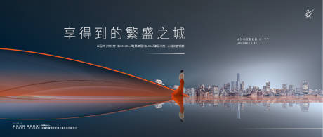源文件下载【地产形象展板】编号：87130016851017493