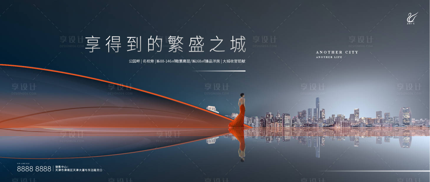 源文件下载【享设计】搜索编号：87130016851017493【地产形象展板】