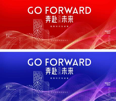 源文件下载【企业背景板】编号：25210016737355652
