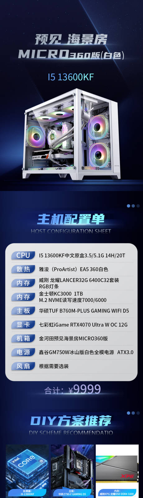 源文件下载【主机详情页】编号：71440016626246357