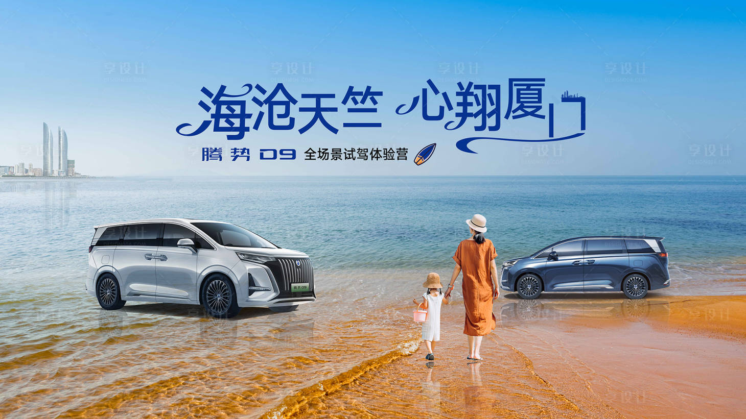 源文件下载【享设计】搜索编号：18540016700655183【海沧天竺】