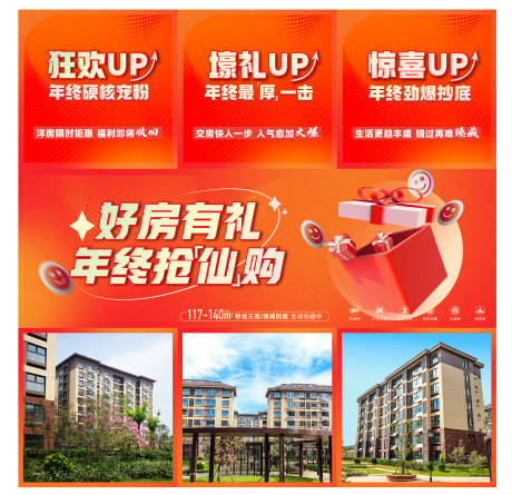 源文件下载【促销价值点海报 】编号：46450016910181686