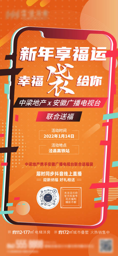 源文件下载【直播单图】编号：57260016481275894