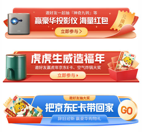源文件下载【胶囊系列banner】编号：95440016606801858