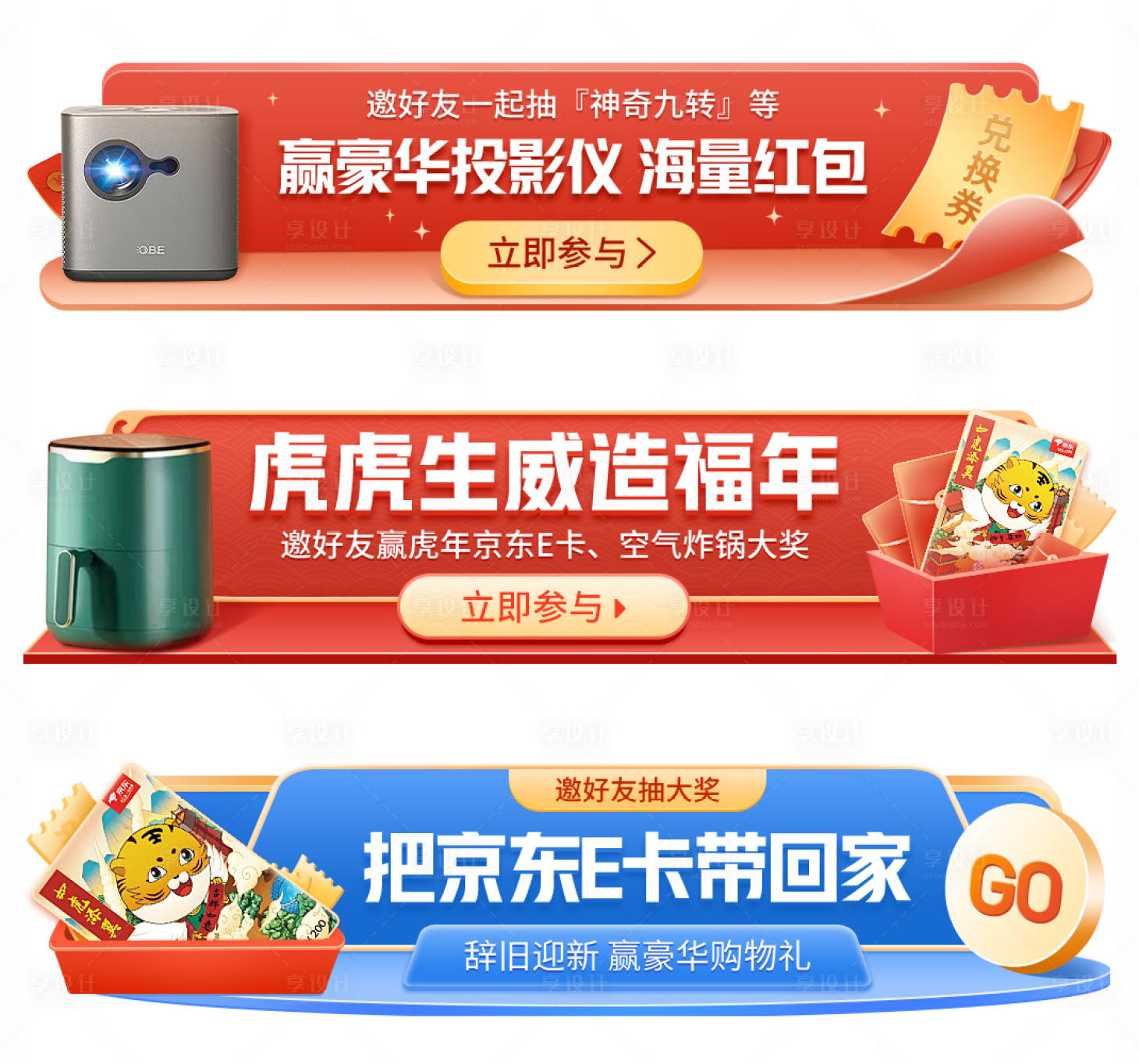 源文件下载【胶囊系列banner】编号：95440016606801858