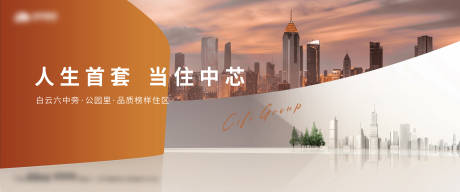 源文件下载【高层主画面】编号：80320016998232313