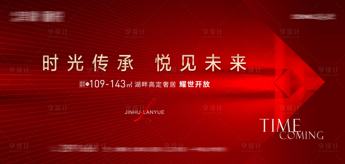 源文件下载【享设计】搜索编号：76150016845216809【开放背景板】