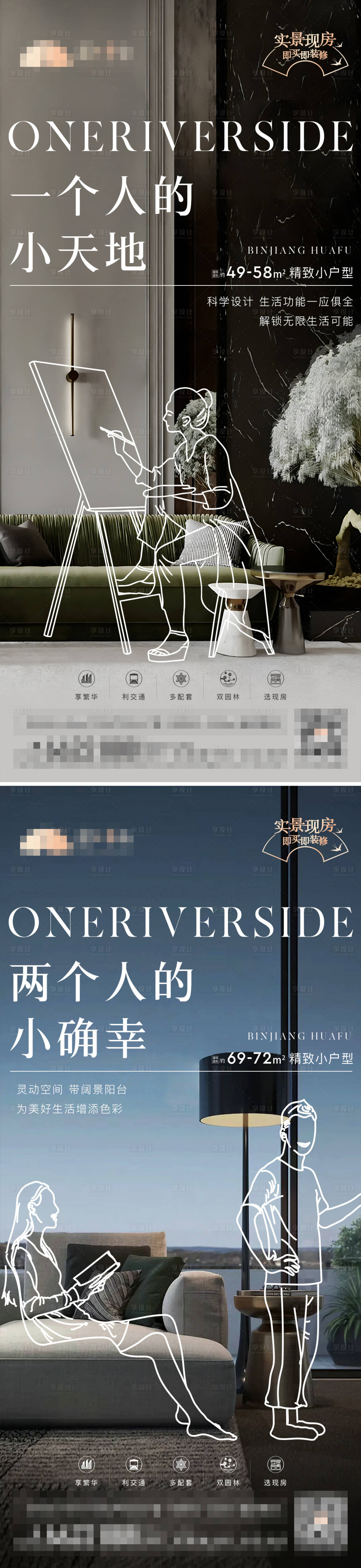 源文件下载【小户型价值点系列】编号：55410016808987563