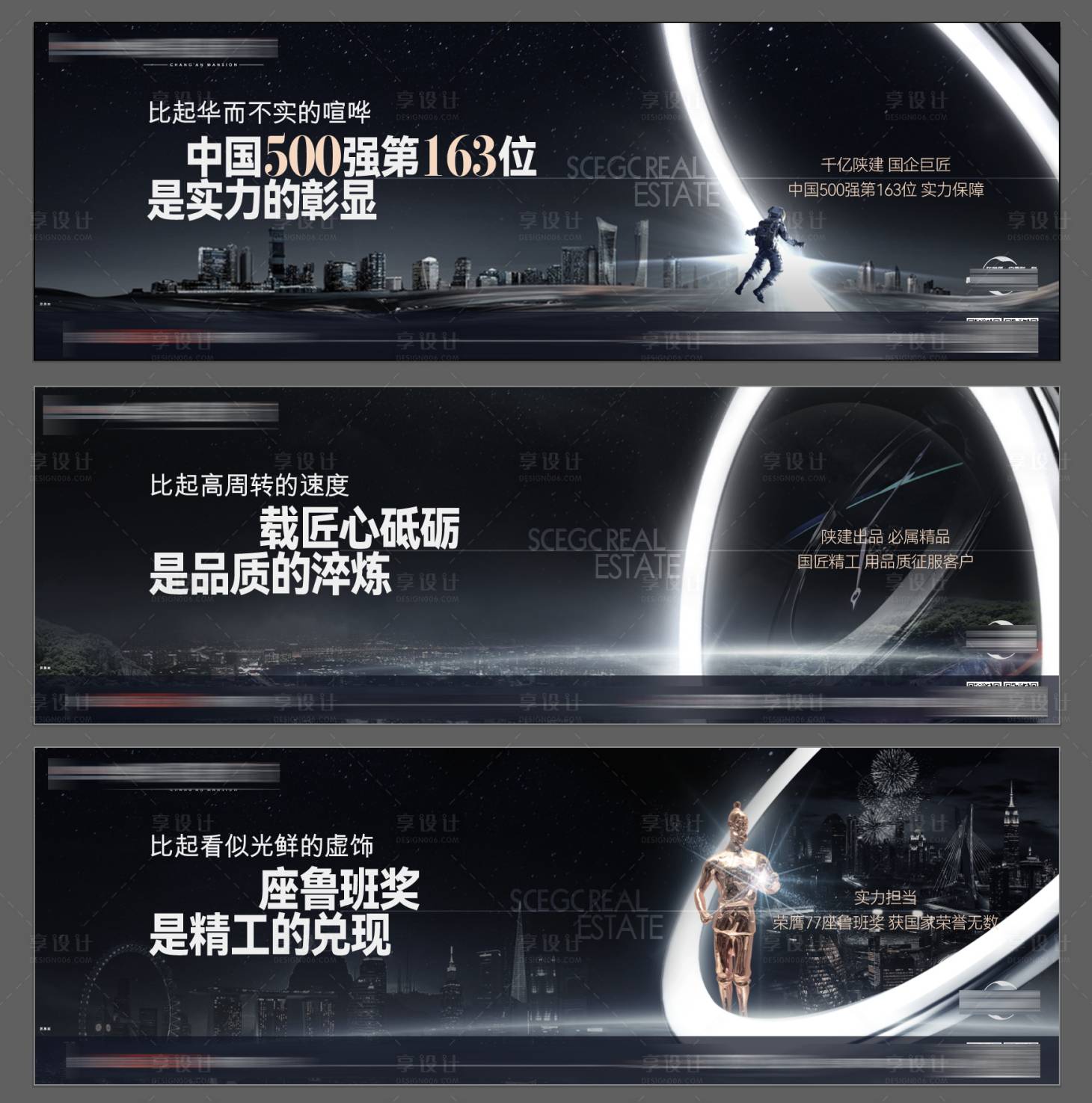源文件下載【享設計】搜索編號：28430016559103472【品牌主畫面系列橫圖】
