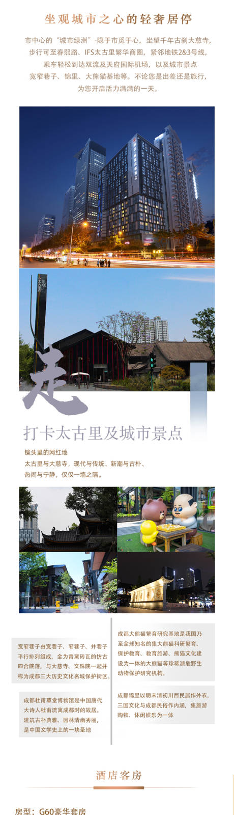 源文件下載【微信推文長圖】編號：75830016992345499