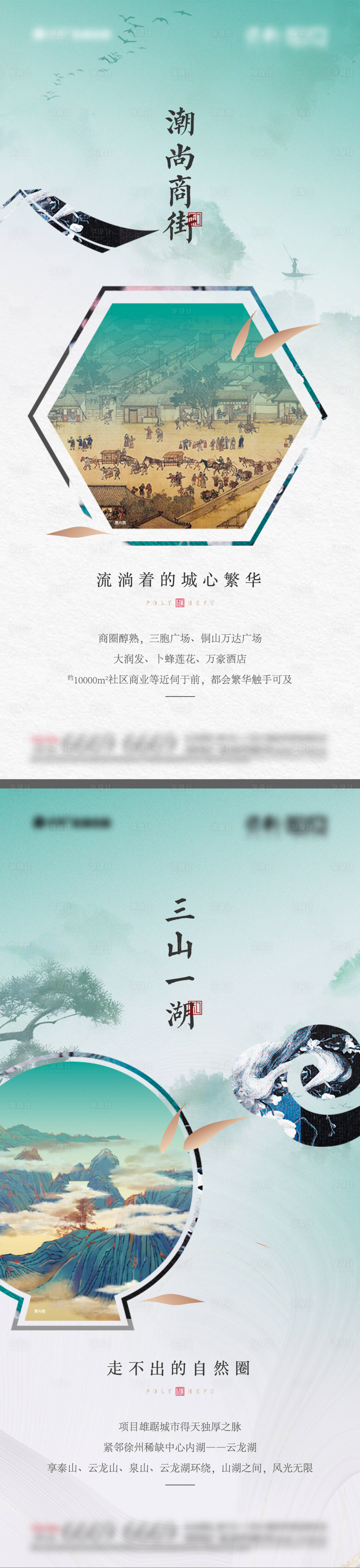 源文件下載【享設(shè)計(jì)】搜索編號：97060016599413593【中式】