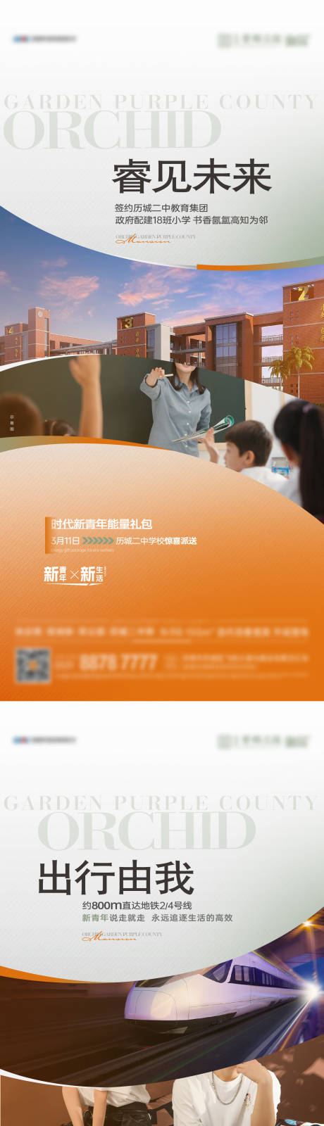 源文件下载【价值点系列微单】编号：20230523165313944