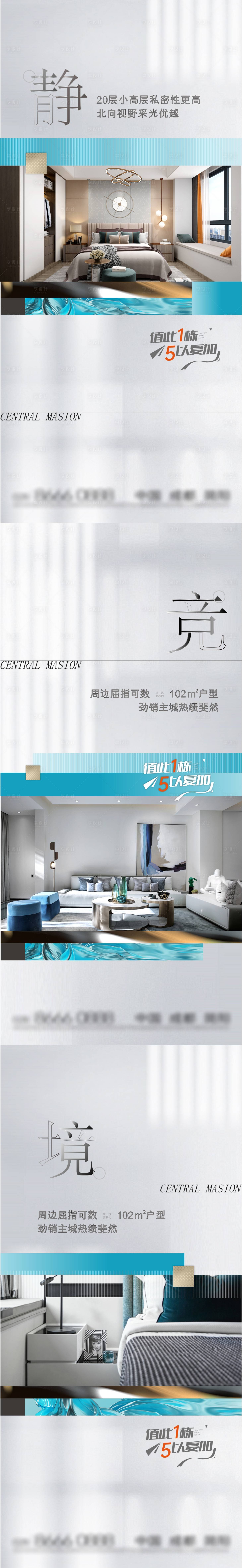 源文件下载【享设计】搜索编号：46370016519641286【地产价值点海报 】