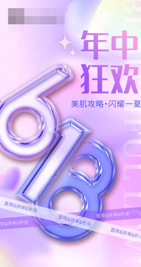 源文件下载【618年中狂欢】编号：33600017066742050