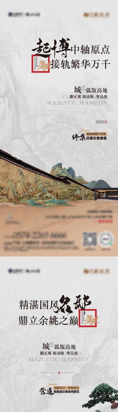 源文件下载【区域价值系列单图  】编号：86560016552555682
