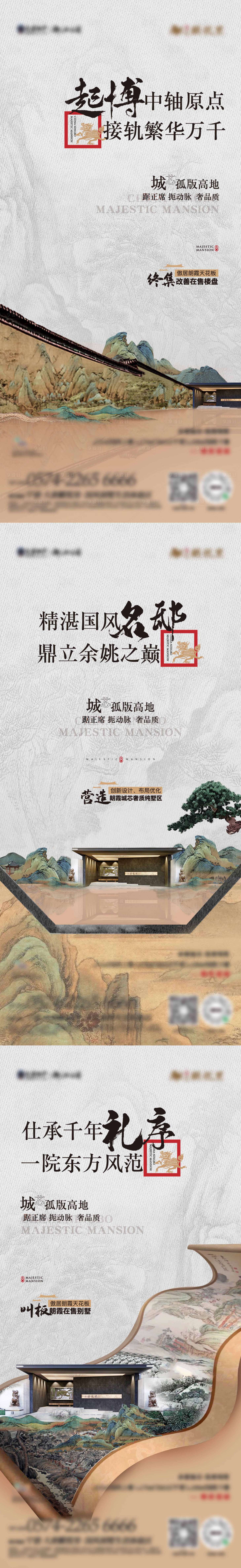 源文件下载【区域价值系列单图  】编号：20230508151820099