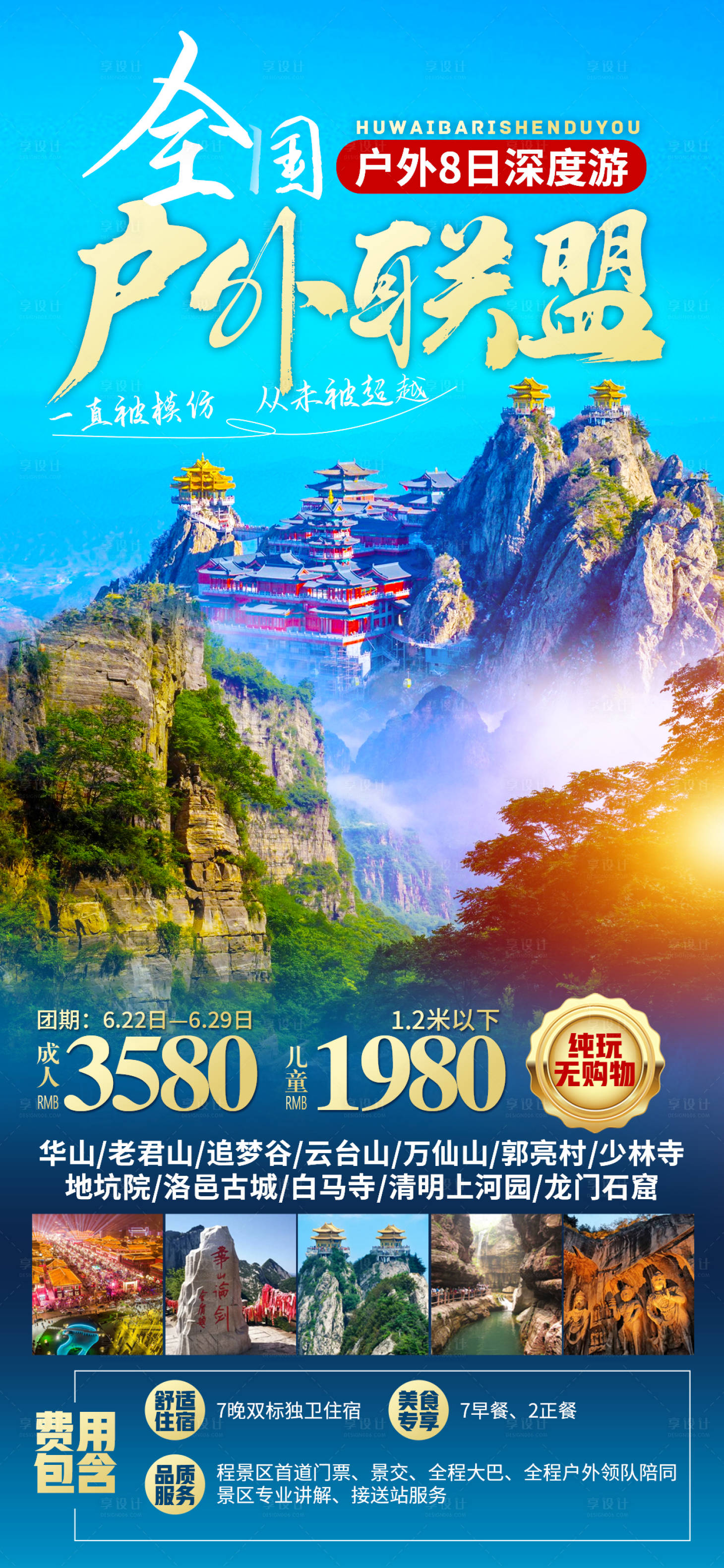 源文件下载【河南】编号：72880016675823476