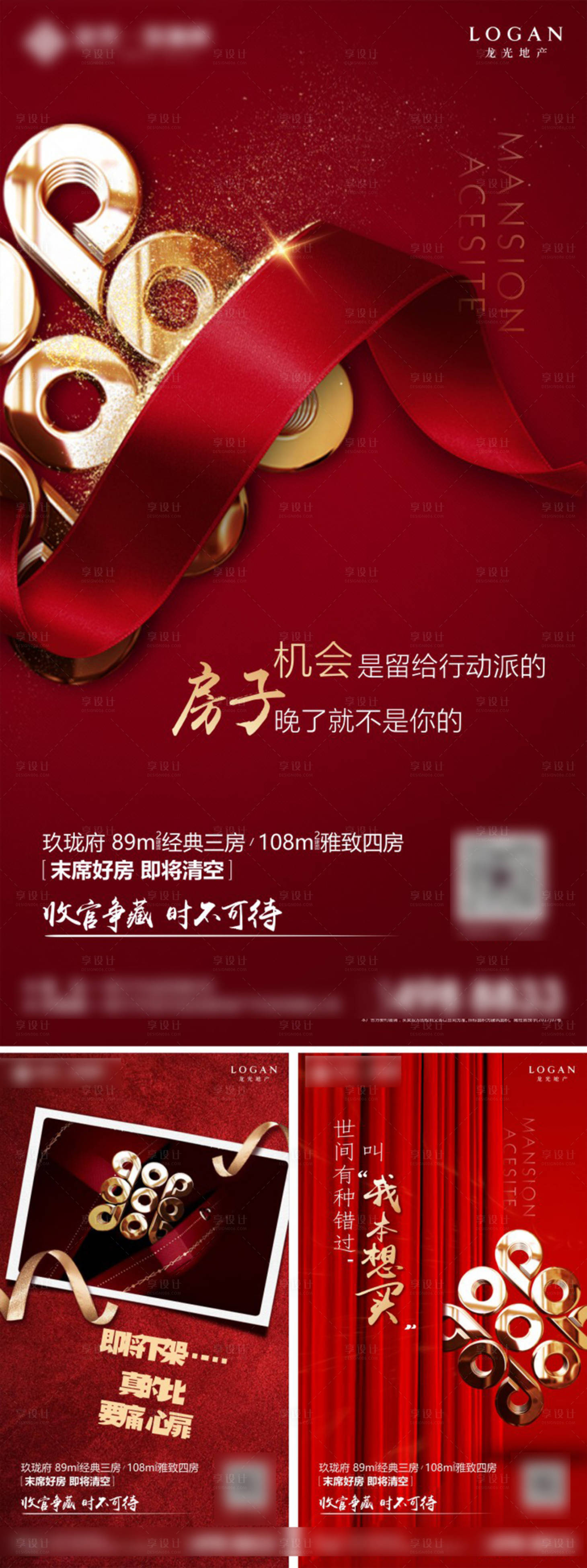 源文件下載【享設(shè)計(jì)】搜索編號(hào)：93280016736455060【痛點(diǎn)微信】