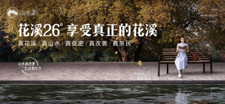 源文件下载【文旅主画面背景板】编号：97040016997377365