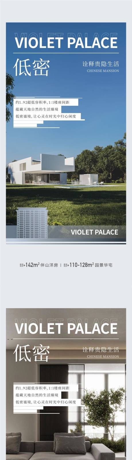 源文件下载【享设计】搜索编号：26080016575283221【价值点海报】