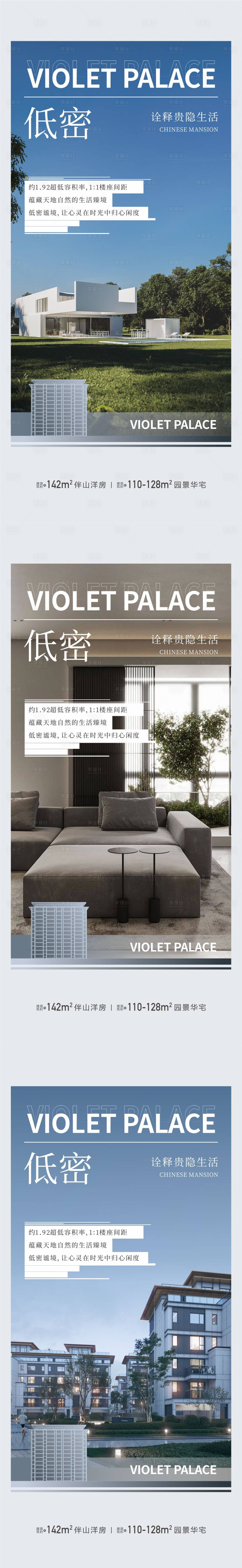 源文件下载【享设计】搜索编号：26080016575283221【价值点海报】