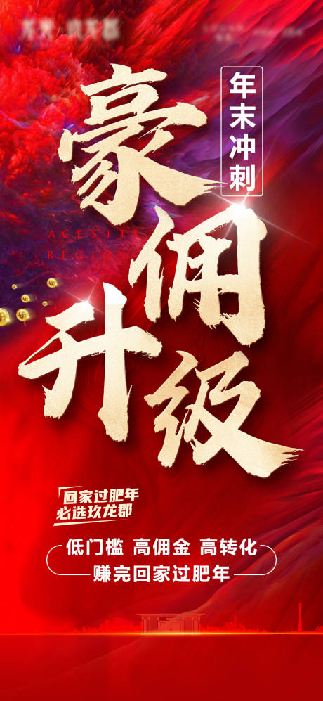 源文件下载【结佣 】编号：71010016951233061