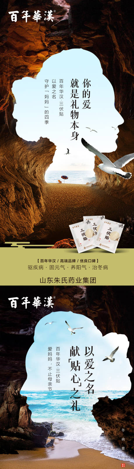 源文件下载【母亲节海报】编号：61710016592443743