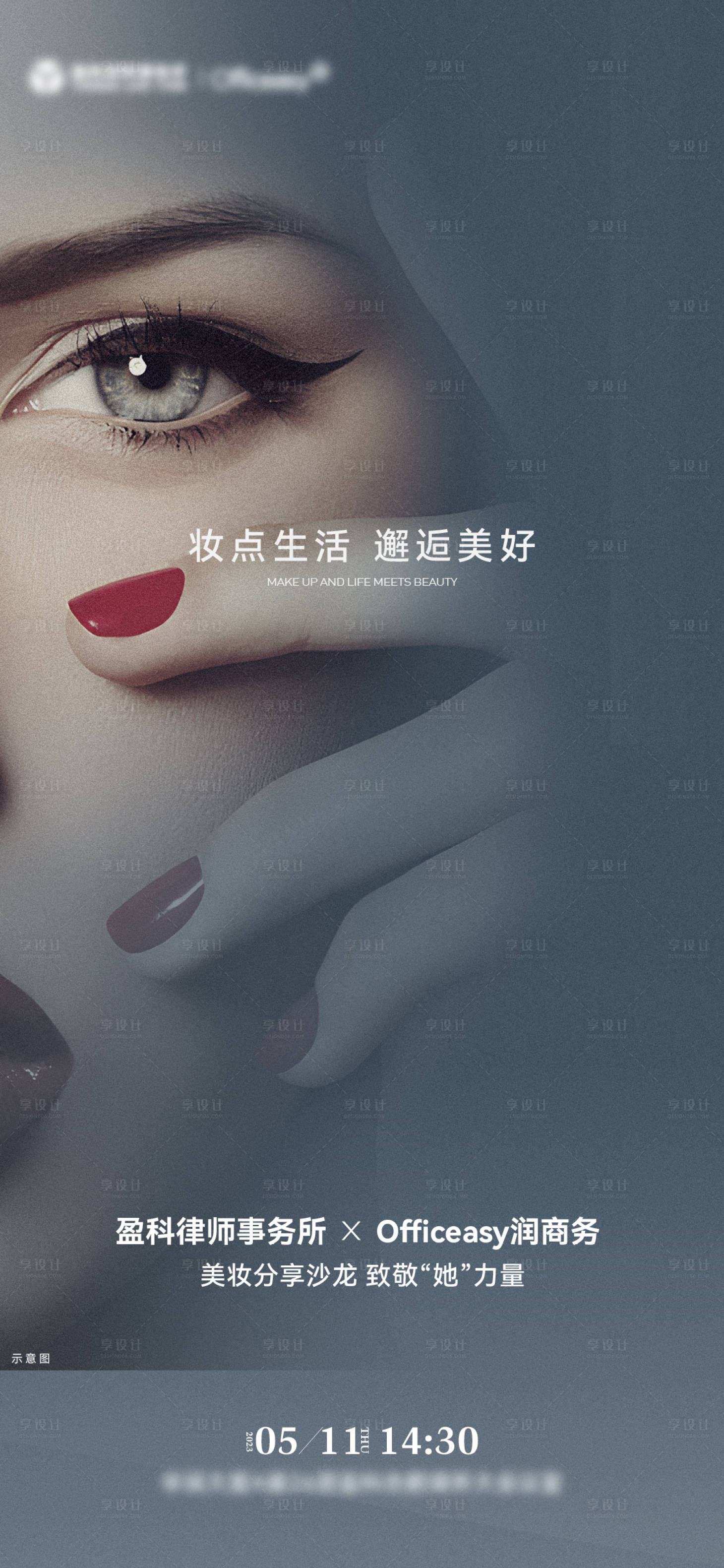 源文件下载【母亲节】编号：51160016619757874