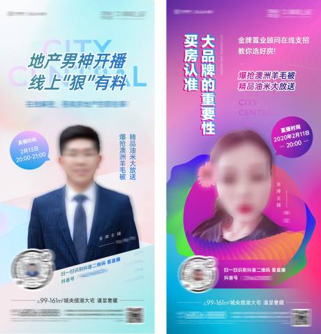 源文件下載【直播系列】編號：93870016556647772