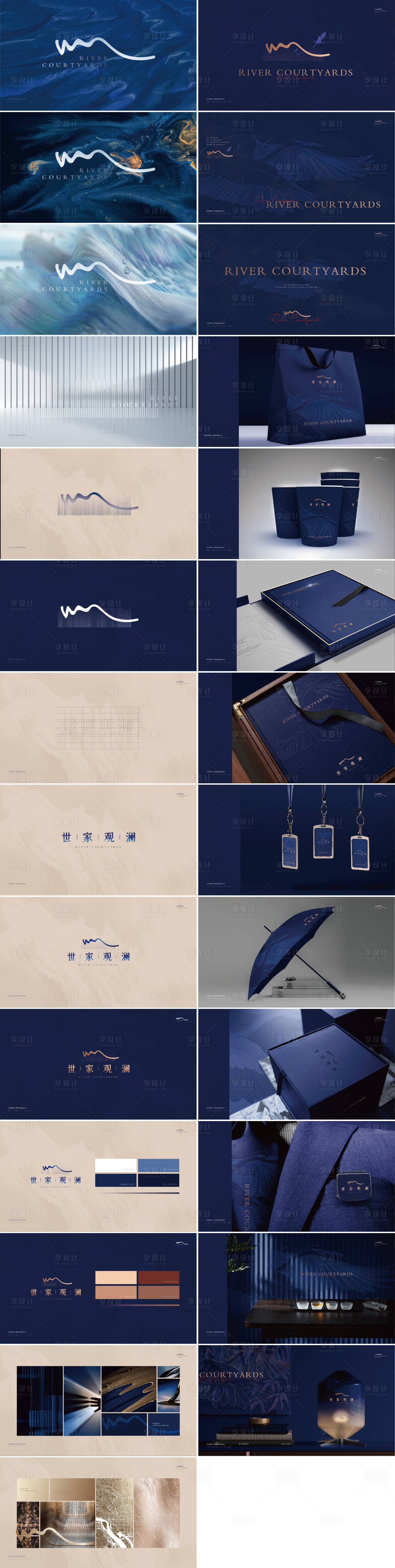 源文件下载【享设计】搜索编号：16470017029993946【高端地产视觉VI提报】