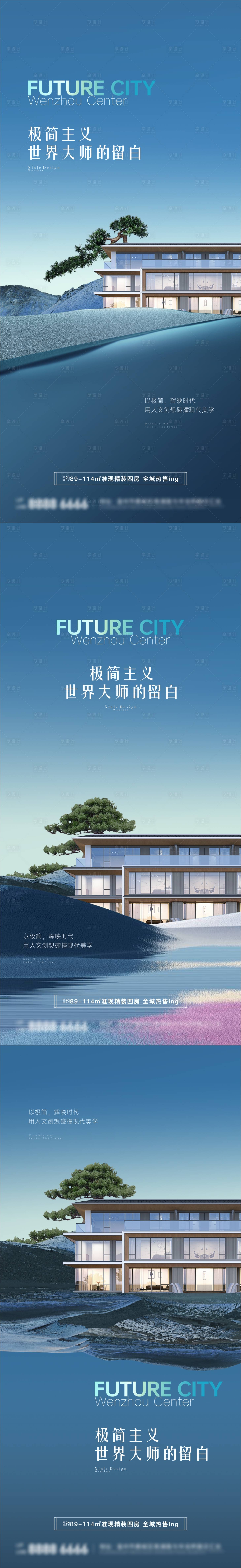 源文件下載【享設計】搜索編號：31910016527326468【價值點海報】