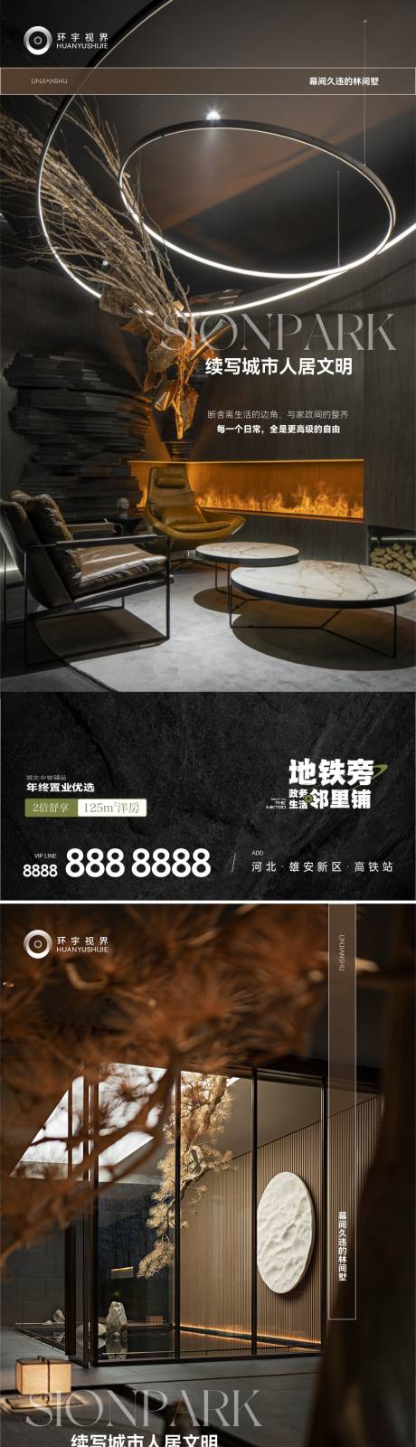 源文件下载【价值系列稿】编号：33870016739285948