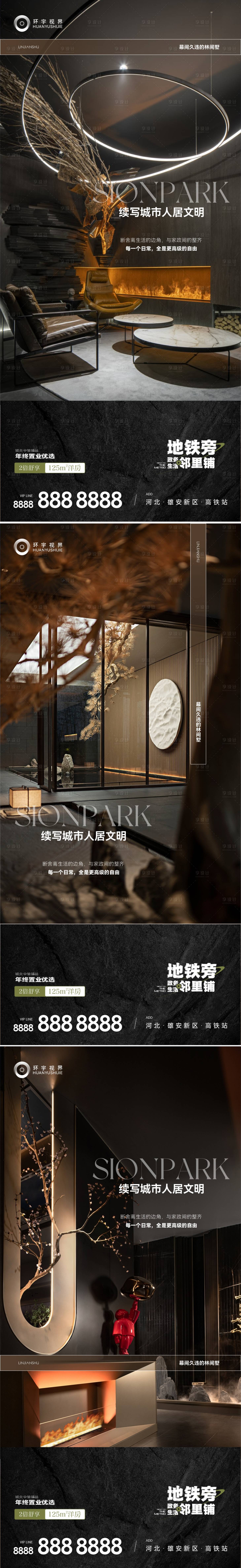 源文件下载【价值系列稿】编号：33870016739285948
