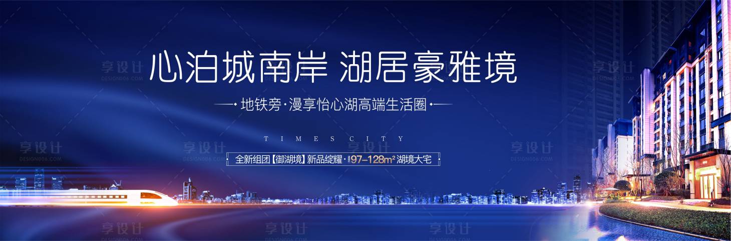 源文件下載【享設計】搜索編號：68480016820689687【藍色地產階段主畫面】
