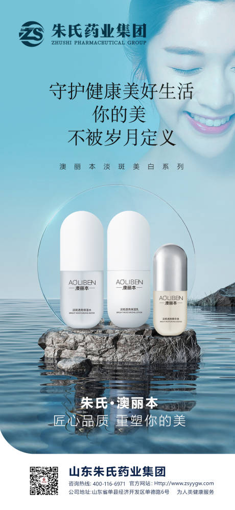 源文件下载【海报设计】编号：22110016712263919