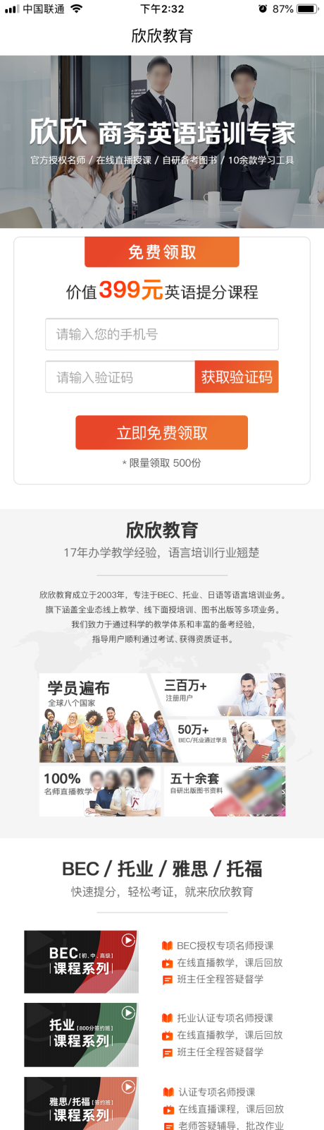 源文件下载【课程长图】编号：69280016922977470