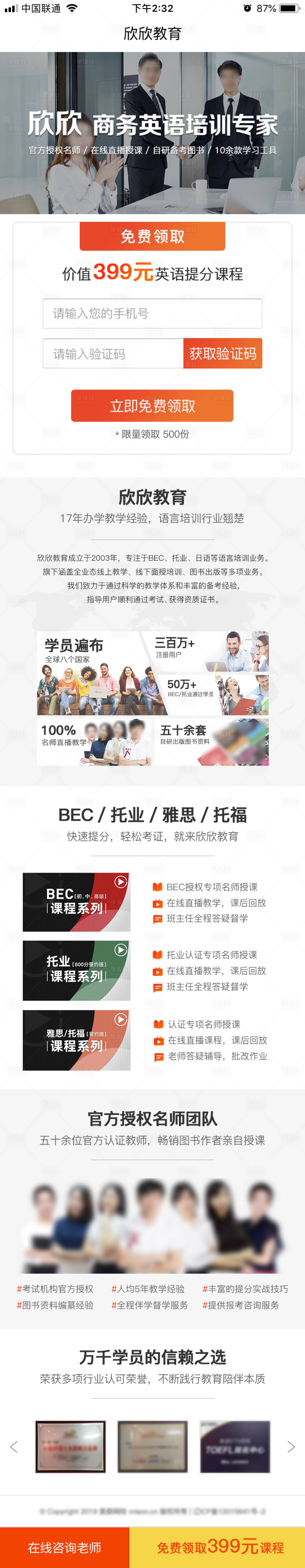 源文件下载【课程长图】编号：69280016922977470