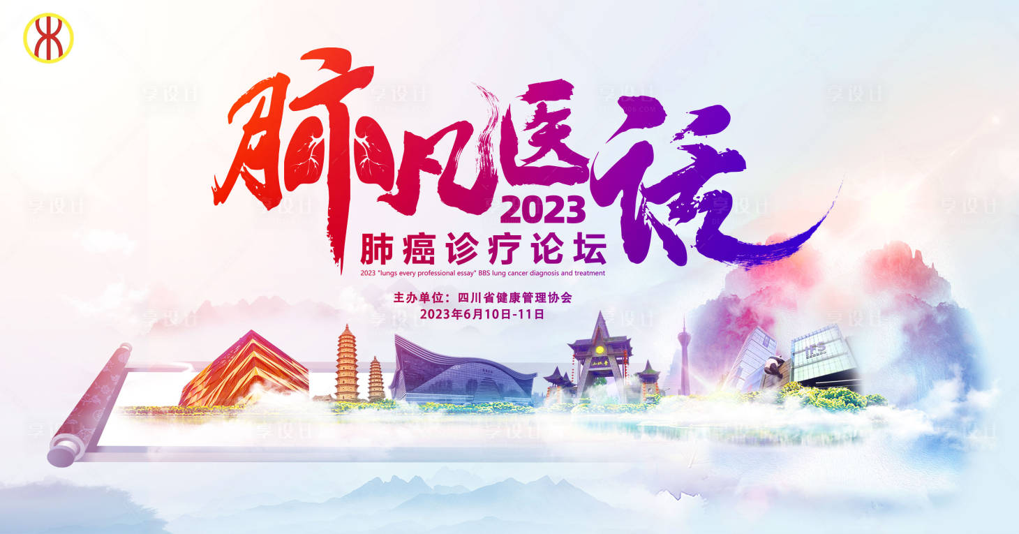 源文件下载【医学会主k】编号：49820016959955597