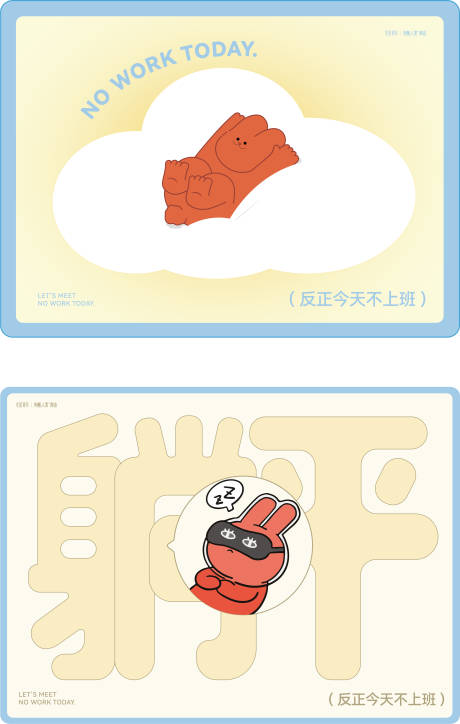 源文件下載【躺平野餐墊】編號：53730017024904733