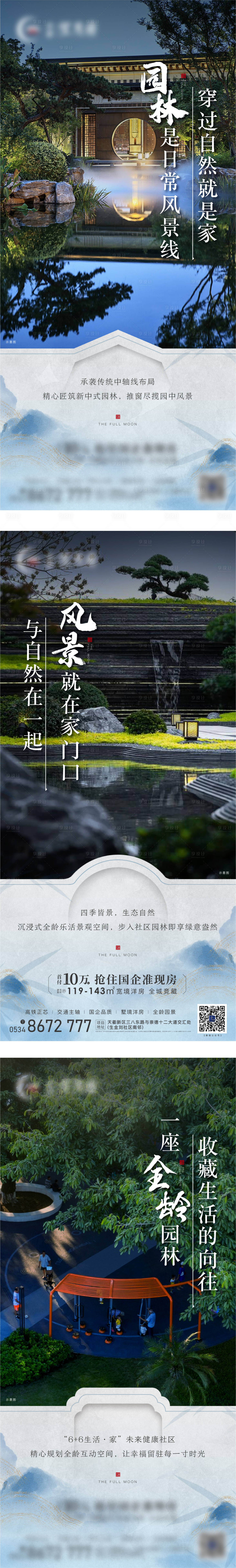 源文件下載【享設計】搜索編號：19190016939275988【價值點系列】