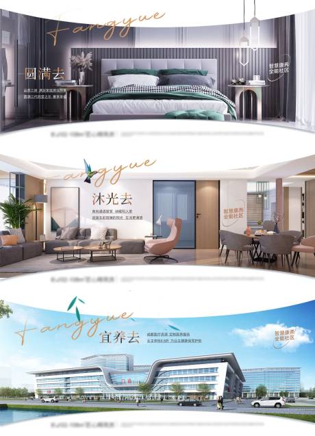 源文件下載【價值點海報】編號：49970016525434388