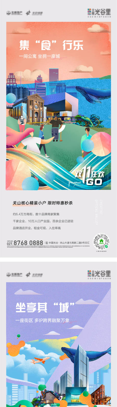 源文件下载【鲸鱼插画价值系列】编号：22850016469681236