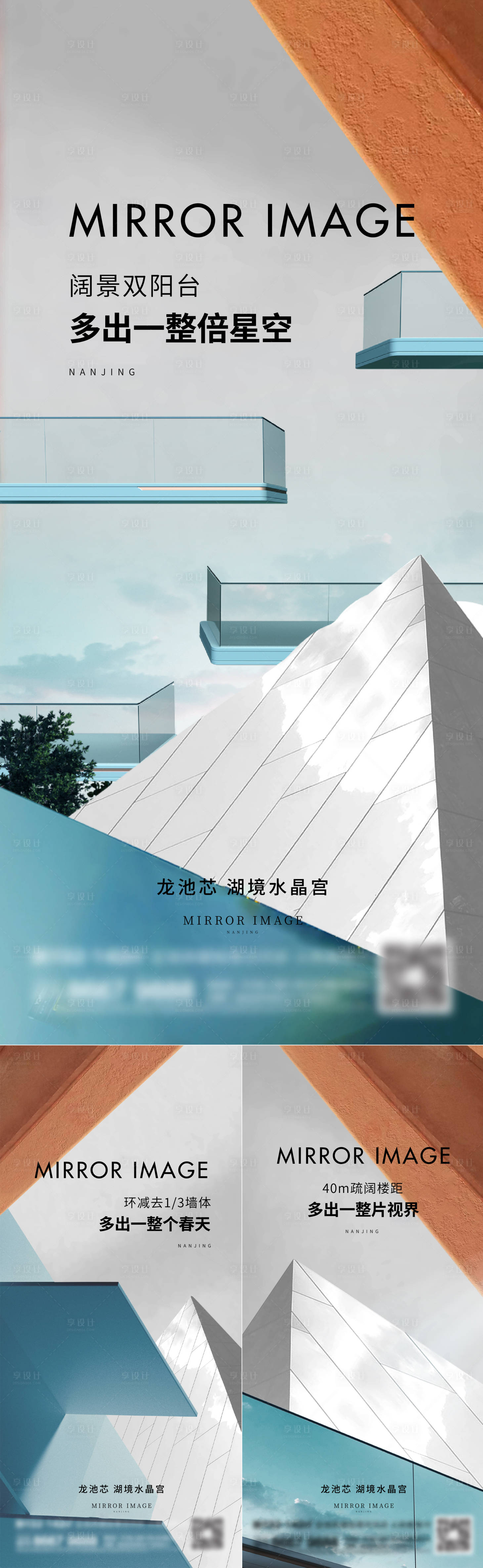 源文件下载【享设计】搜索编号：20790016554157152【地产洋房系列刷屏】
