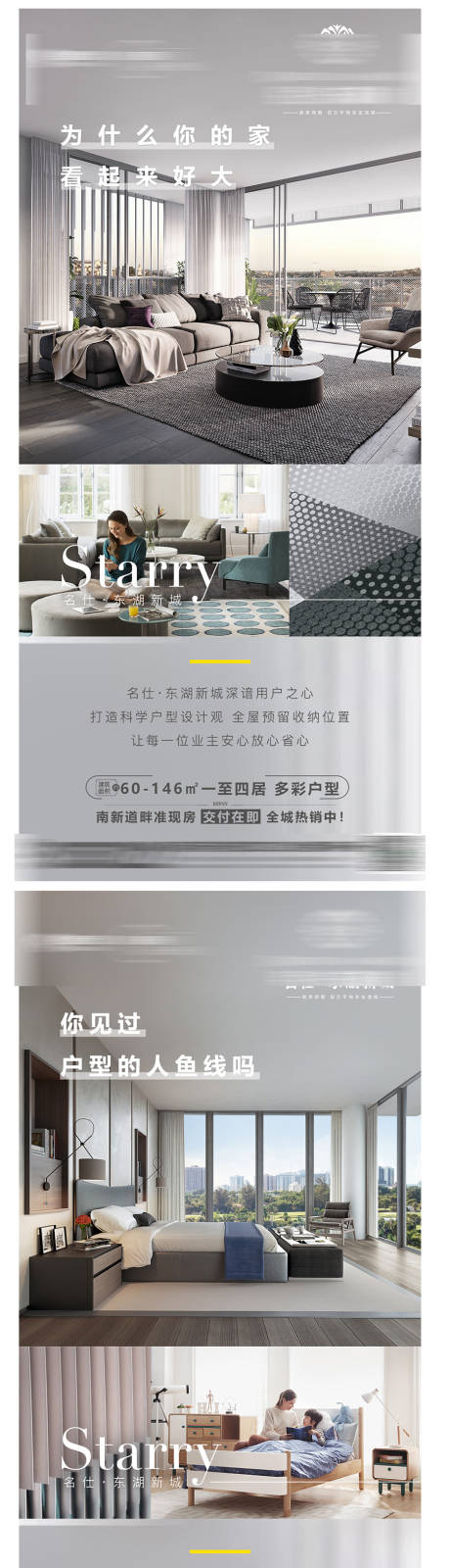 源文件下载【地产户型卧室厨房 】编号：68130016405742356