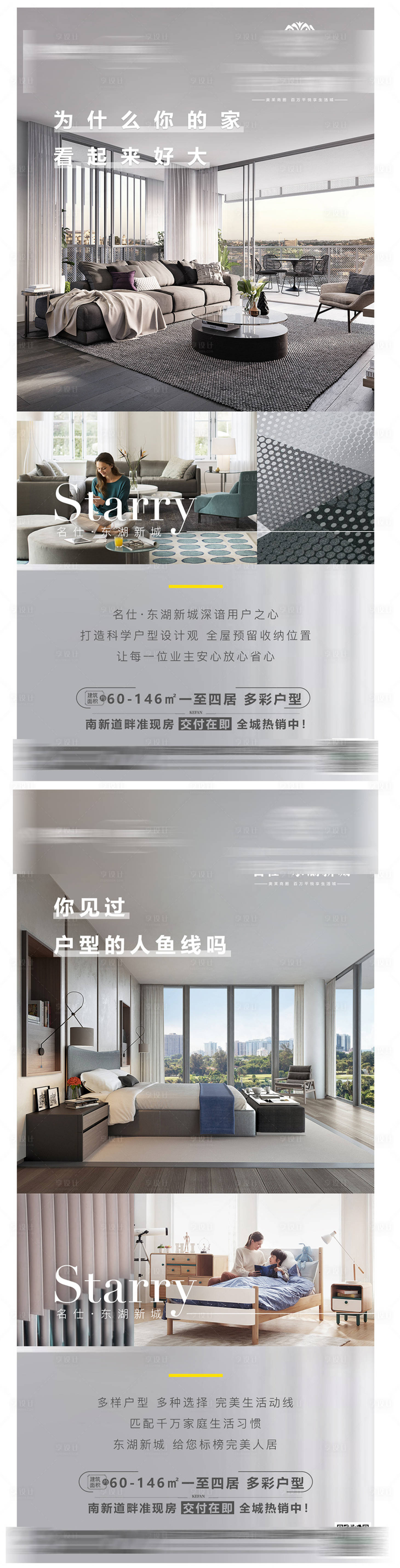源文件下载【享设计】搜索编号：68130016405742356【地产户型卧室厨房 】