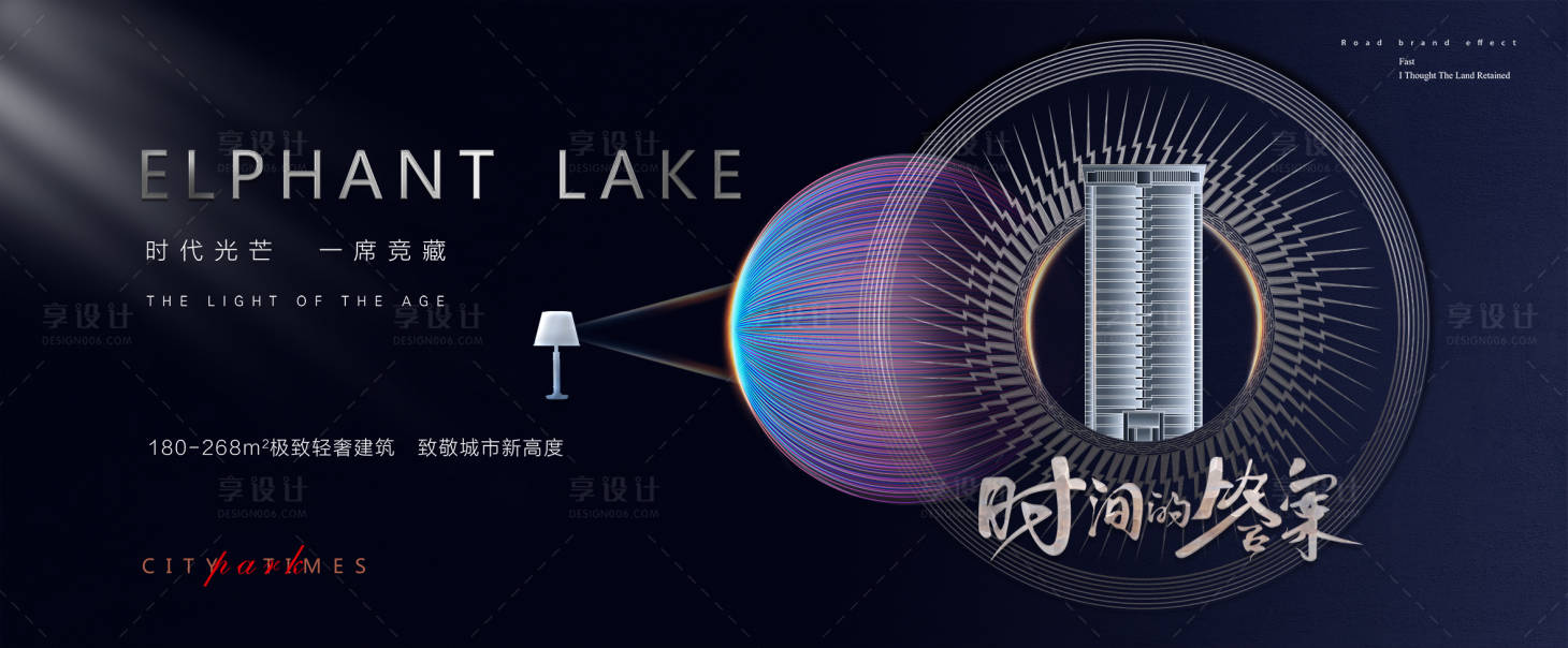 源文件下載【地產(chǎn)高端入市海報(bào)】編號：94990016450639859