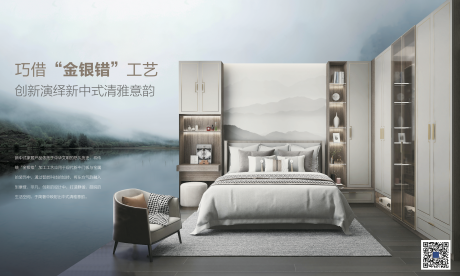 源文件下载【家装单页 】编号：32200016437305500
