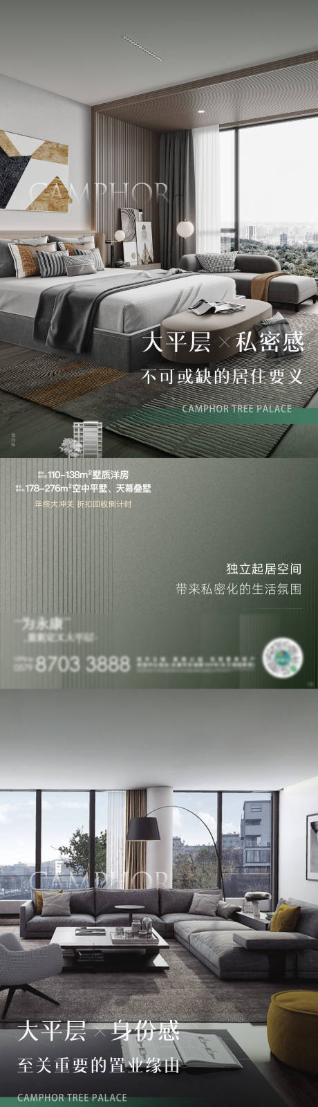 源文件下載【享設(shè)計(jì)】搜索編號(hào)：90570016973435098【價(jià)值點(diǎn)系列微信】